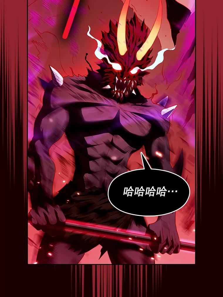 《从地狱归来的圣座》14.决斗2 第39页