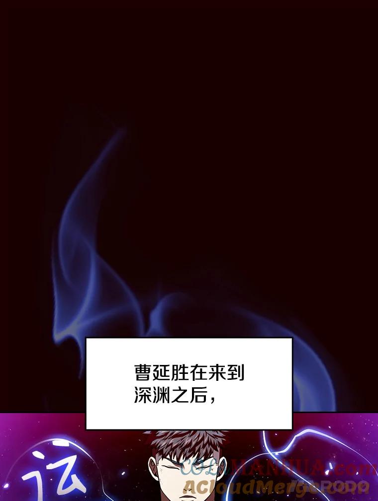 《从地狱归来的圣座》14.决斗2 第61页
