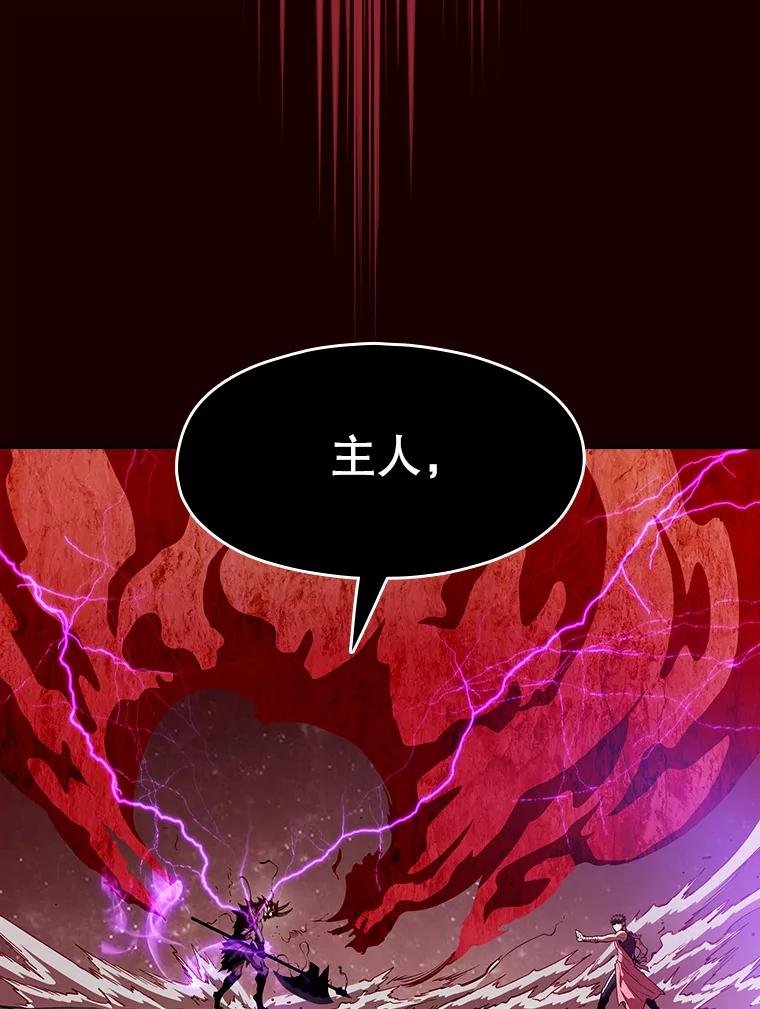 《从地狱归来的圣座》14.决斗2 第40页