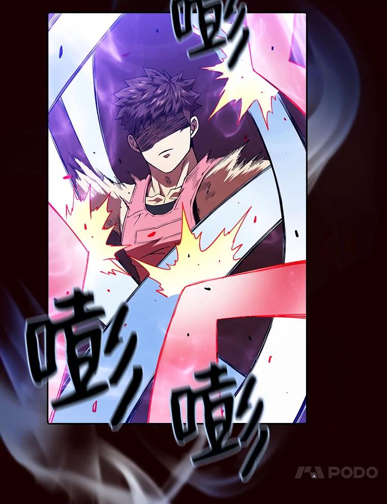 《从地狱归来的圣座》14.决斗2 第96页