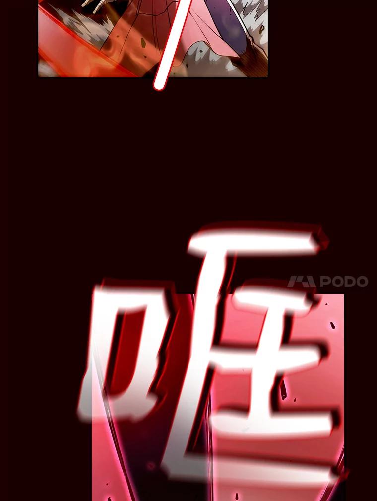 《从地狱归来的圣座》14.决斗2 第54页