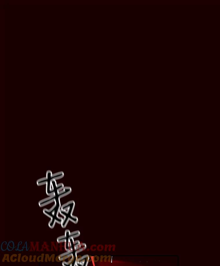 《从地狱归来的圣座》14.决斗2 第13页