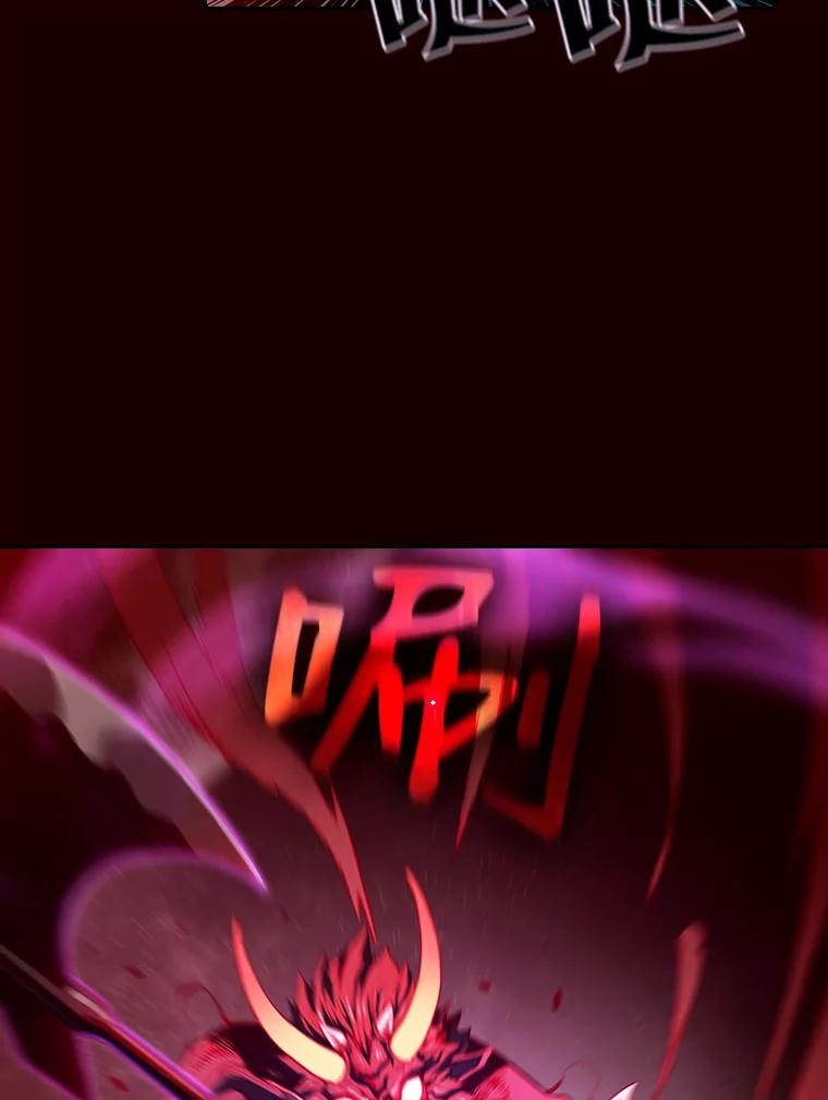 《从地狱归来的圣座》14.决斗2 第66页