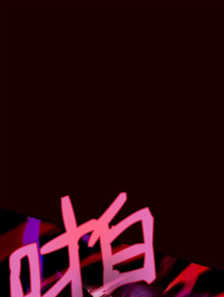 《从地狱归来的圣座》14.决斗2 第46页