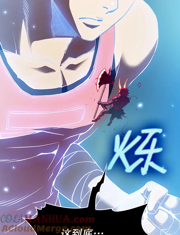 《从地狱归来的圣座》14.决斗2 第101页