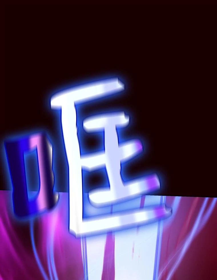 《从地狱归来的圣座》14.决斗2 第76页