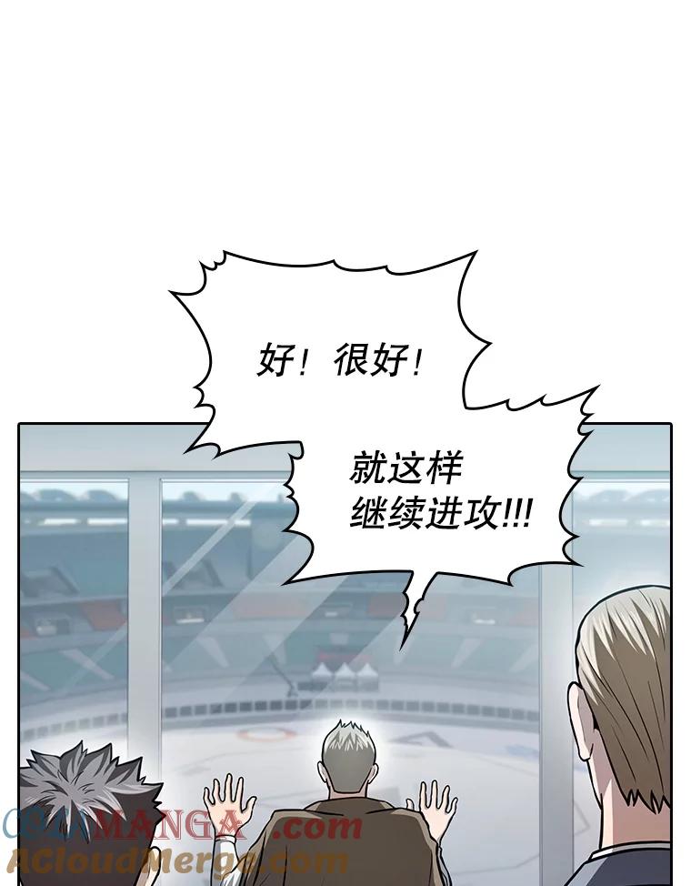 《从地狱归来的圣座》158.A级猎人的请求 第65页