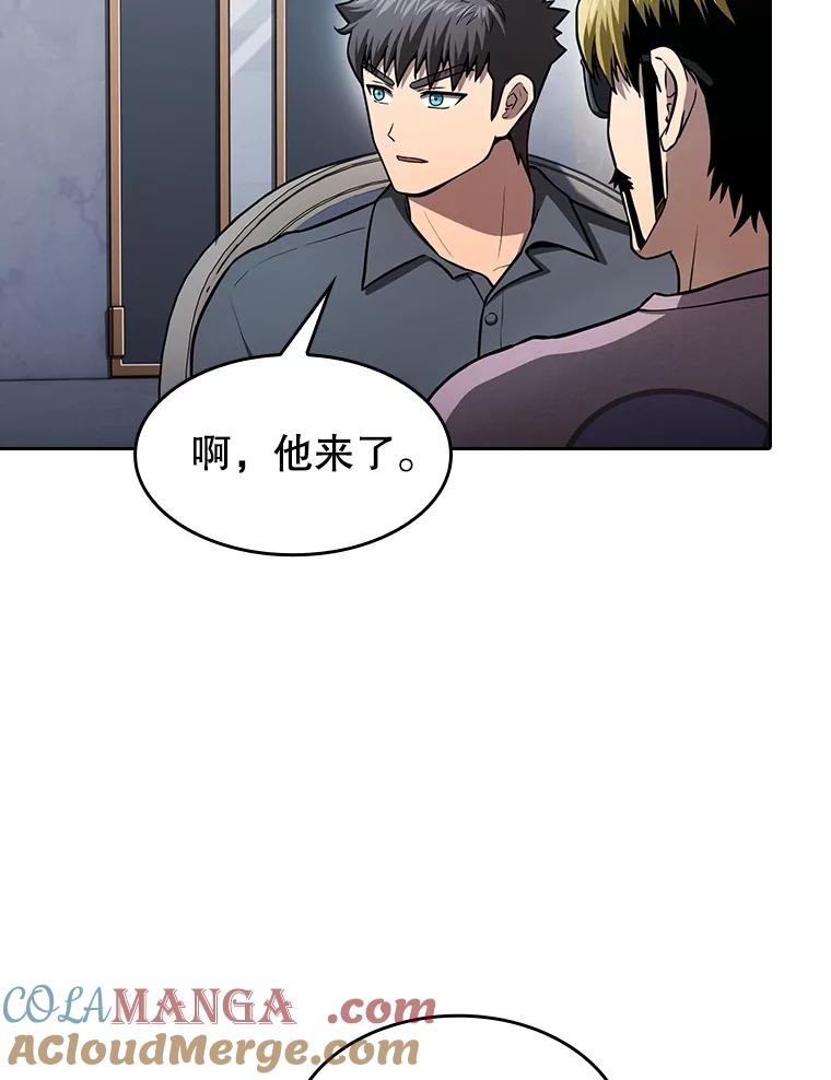 《从地狱归来的圣座》158.A级猎人的请求 第37页