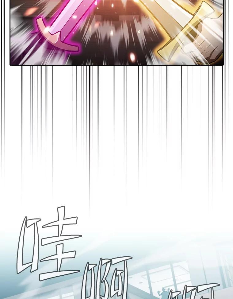 《从地狱归来的圣座》158.A级猎人的请求 第63页