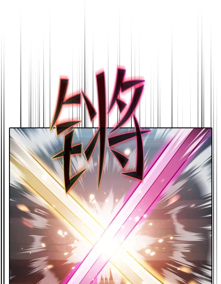 《从地狱归来的圣座》158.A级猎人的请求 第62页