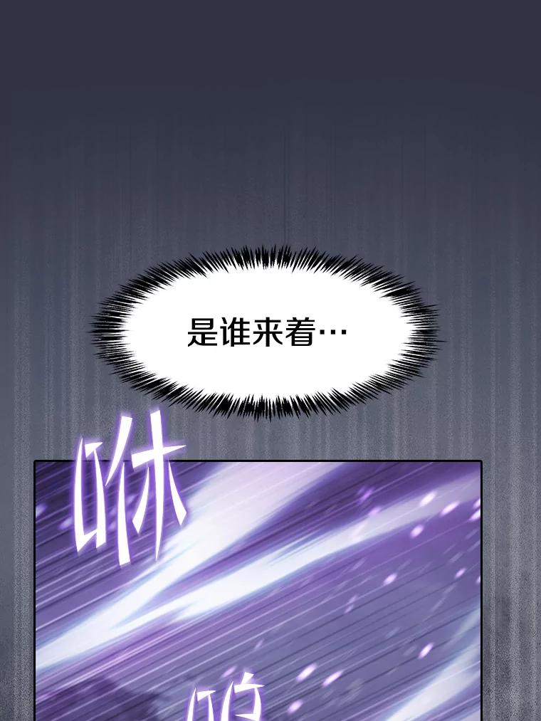 《从地狱归来的圣座》159.成功结盟 第6页