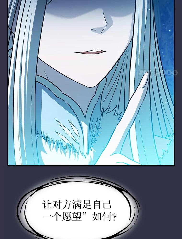 《从地狱归来的圣座》159.成功结盟 第31页