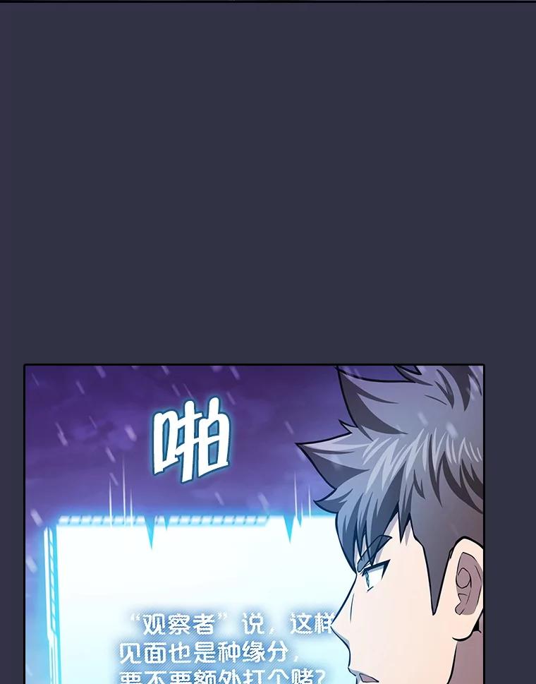 《从地狱归来的圣座》159.成功结盟 第27页