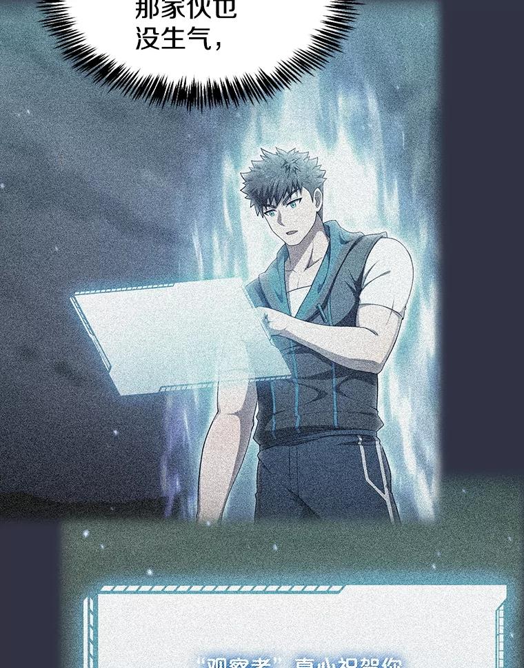 《从地狱归来的圣座》159.成功结盟 第22页