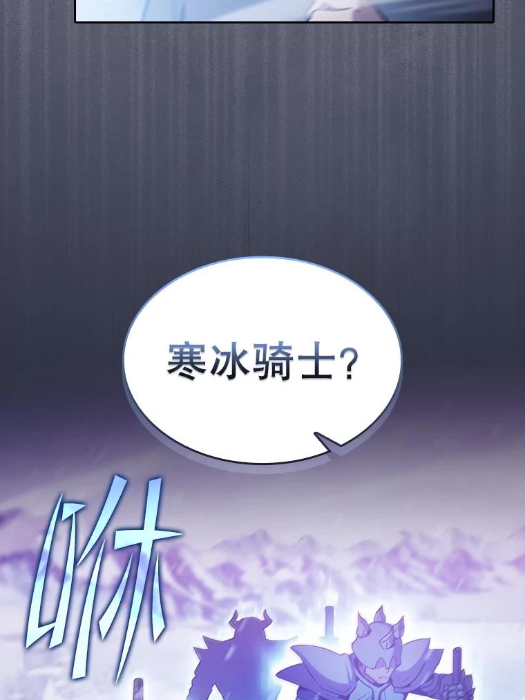 《从地狱归来的圣座》159.成功结盟 第10页