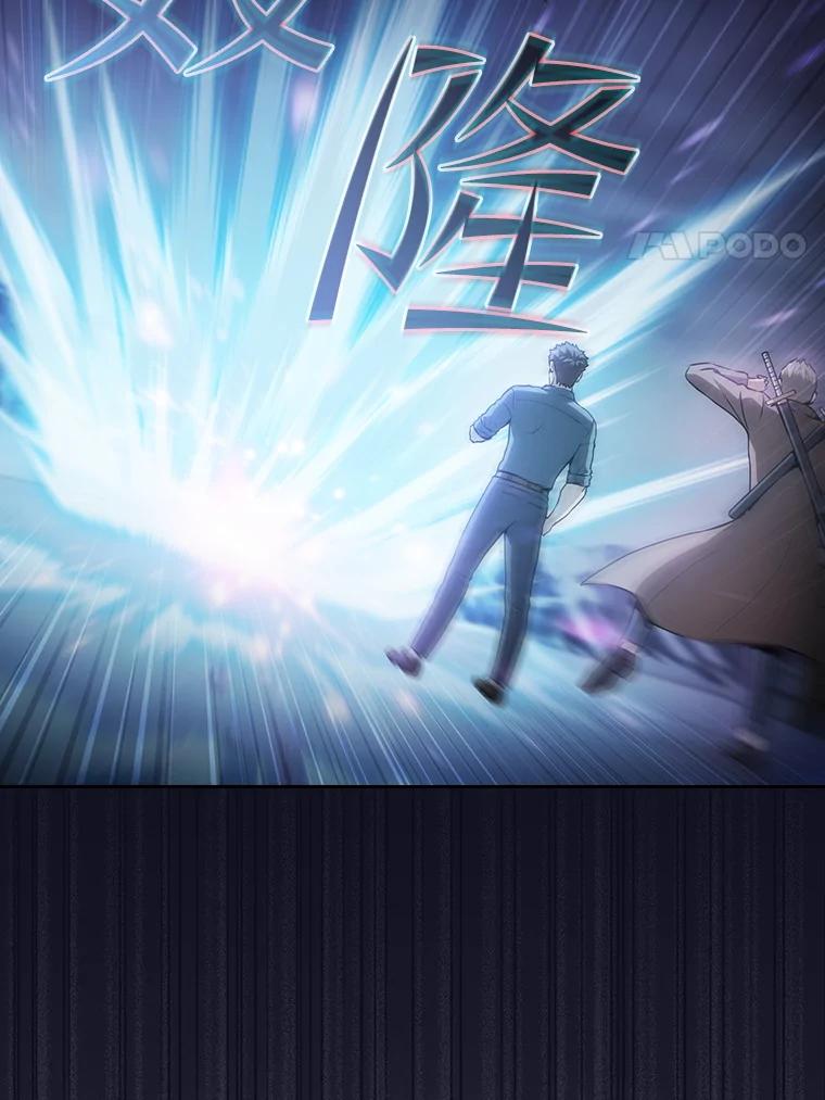 《从地狱归来的圣座》159.成功结盟 第8页
