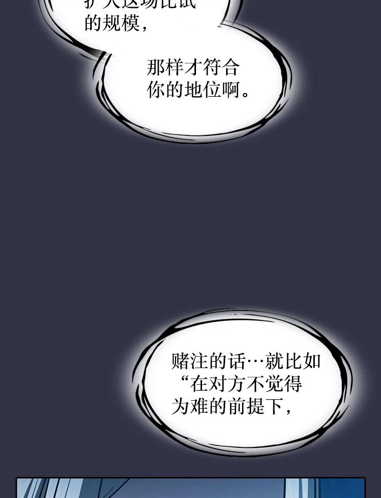 《从地狱归来的圣座》159.成功结盟 第30页
