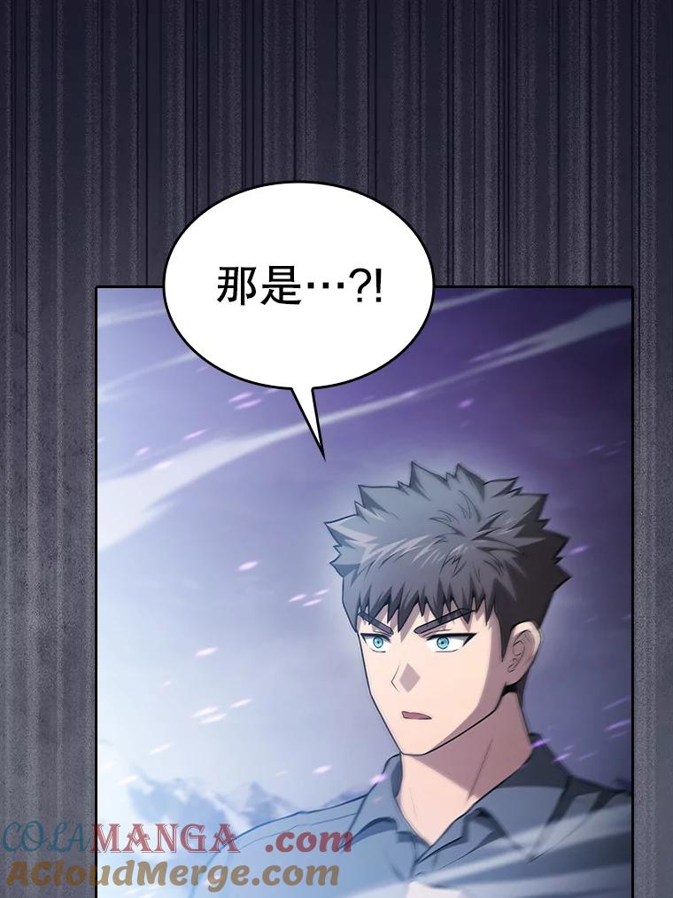 《从地狱归来的圣座》159.成功结盟 第9页