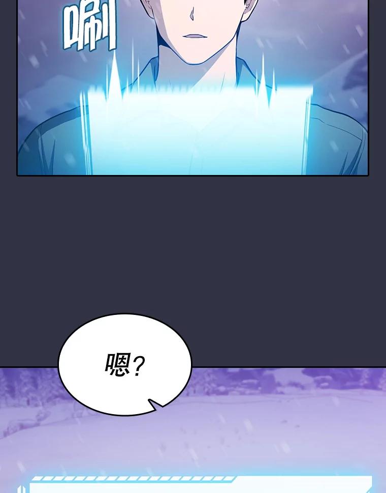 《从地狱归来的圣座》159.成功结盟 第16页