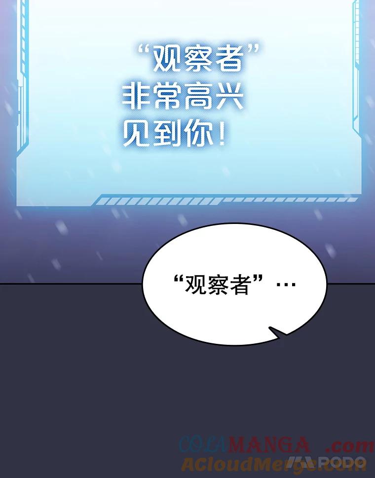 《从地狱归来的圣座》159.成功结盟 第17页