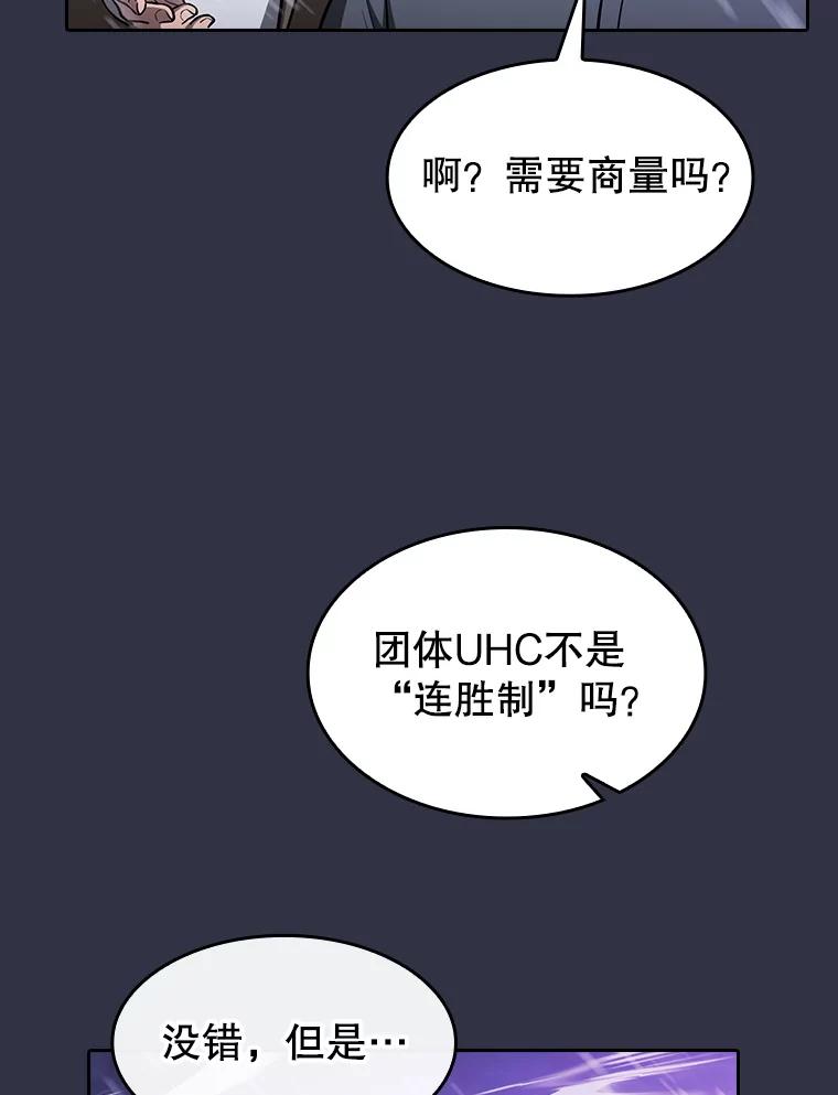 《从地狱归来的圣座》159.成功结盟 第40页