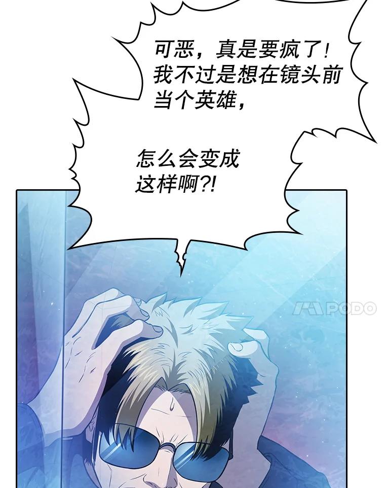 《从地狱归来的圣座》162.总裁代理 第50页