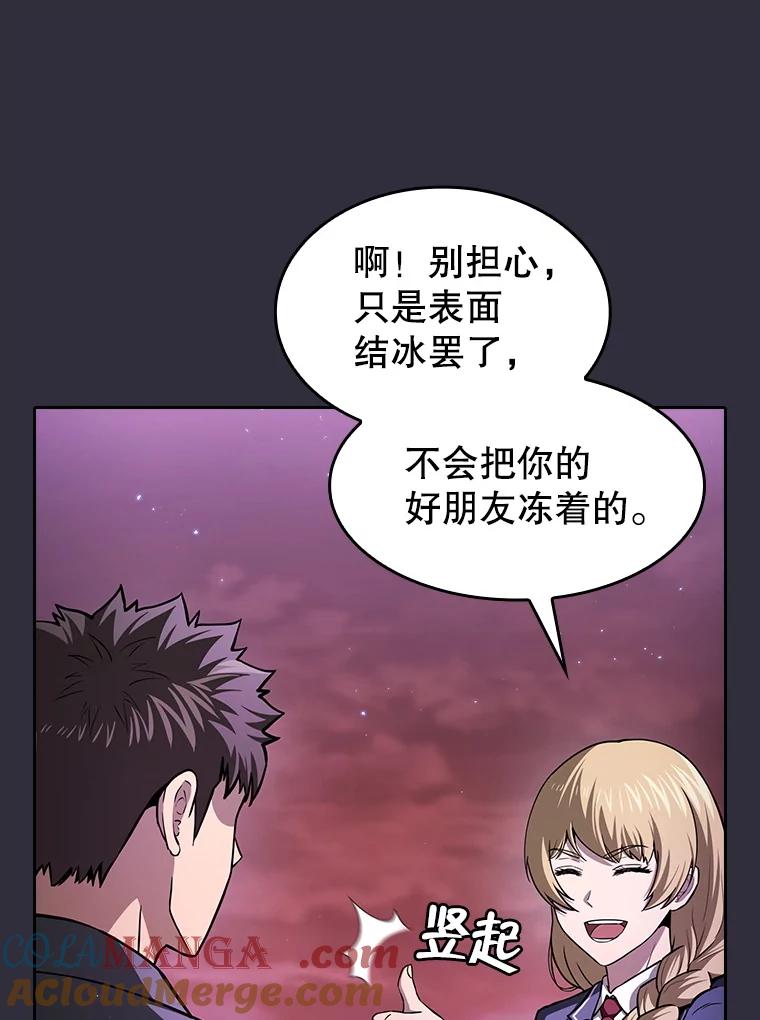 《从地狱归来的圣座》162.总裁代理 第25页
