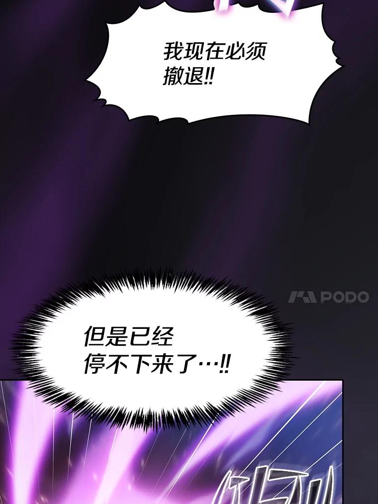 《从地狱归来的圣座》162.总裁代理 第10页