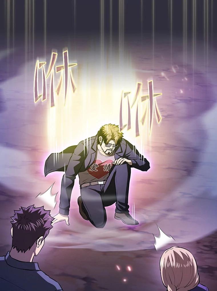 《从地狱归来的圣座》162.总裁代理 第16页