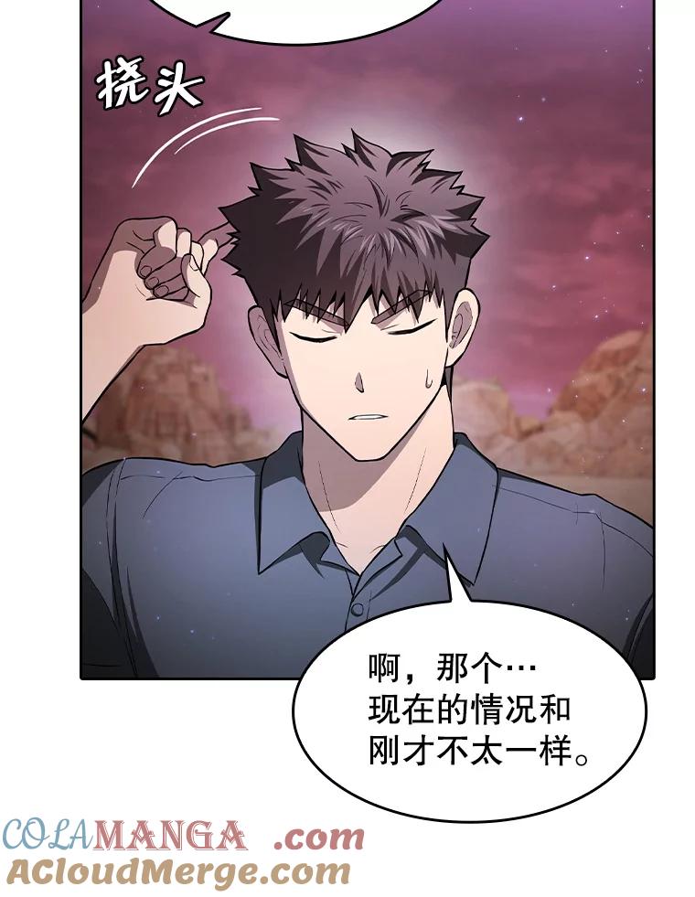 《从地狱归来的圣座》162.总裁代理 第41页