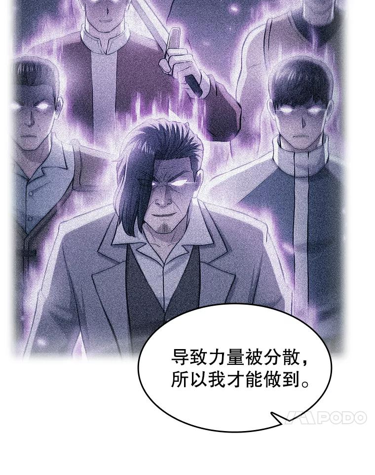 《从地狱归来的圣座》162.总裁代理 第43页