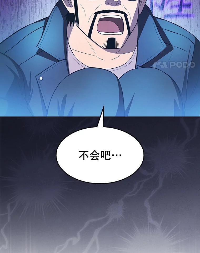 《从地狱归来的圣座》162.总裁代理 第47页