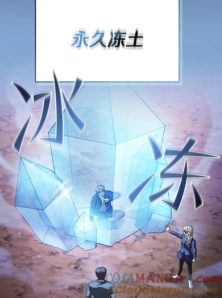 《从地狱归来的圣座》162.总裁代理 第21页