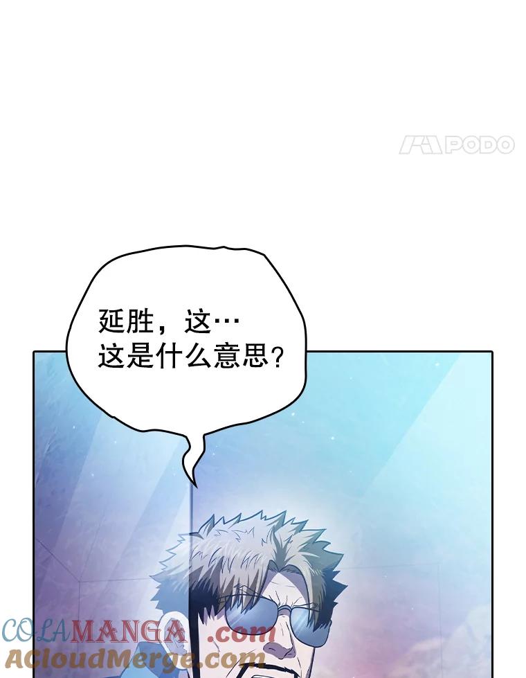 《从地狱归来的圣座》162.总裁代理 第37页