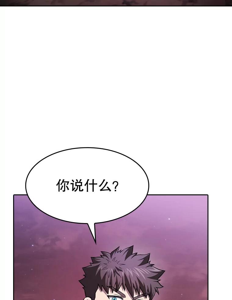 《从地狱归来的圣座》162.总裁代理 第32页