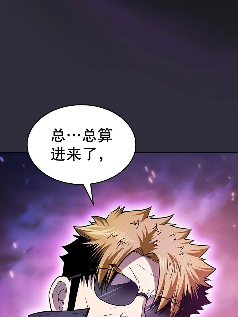 《从地狱归来的圣座》162.总裁代理 第12页