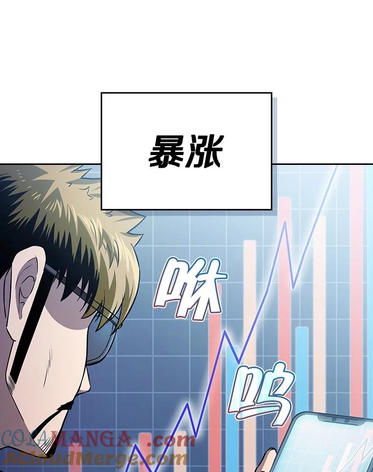 《从地狱归来的圣座》162.总裁代理 第53页