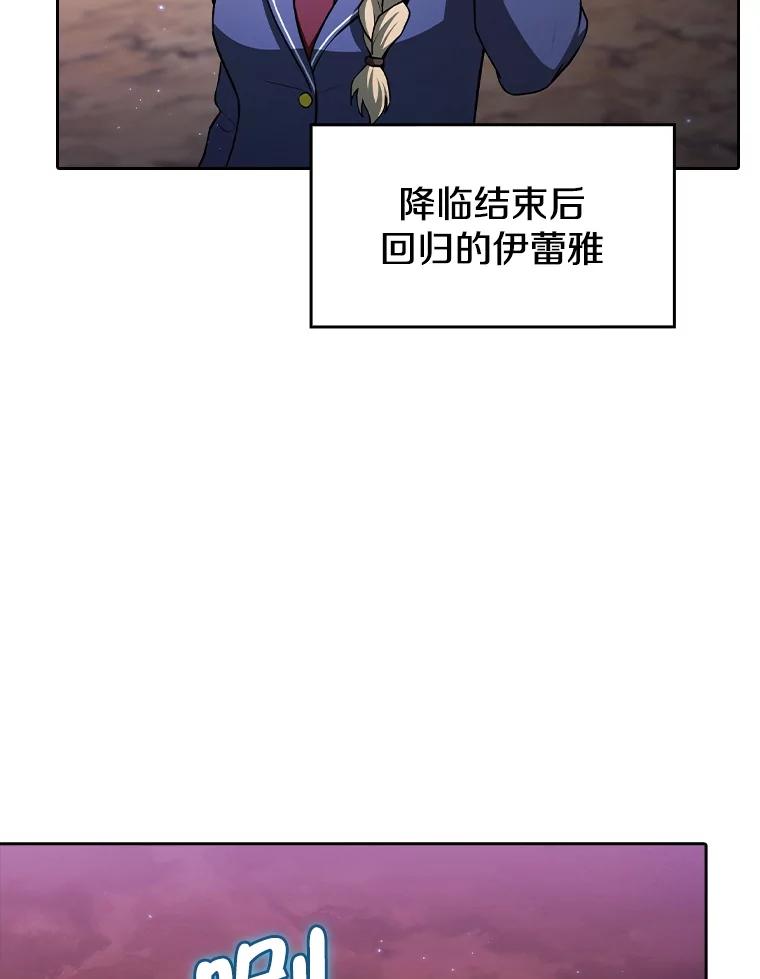 《从地狱归来的圣座》162.总裁代理 第35页
