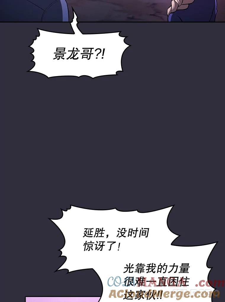 《从地狱归来的圣座》162.总裁代理 第17页