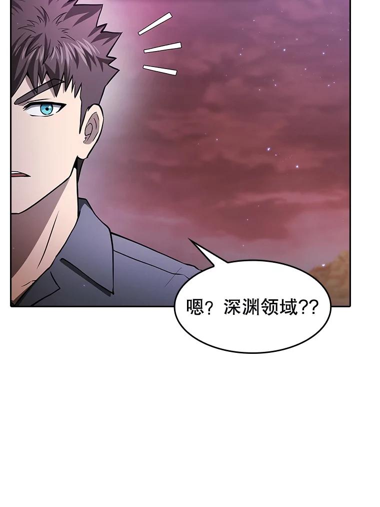 《从地狱归来的圣座》162.总裁代理 第59页