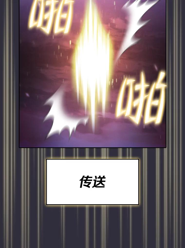 《从地狱归来的圣座》162.总裁代理 第15页