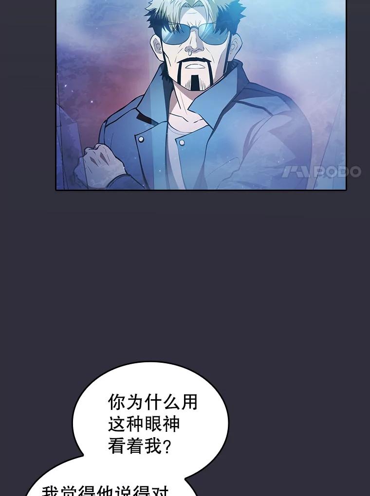 《从地狱归来的圣座》162.总裁代理 第23页