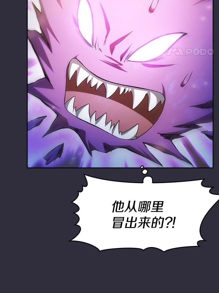 《从地狱归来的圣座》162.总裁代理 第4页