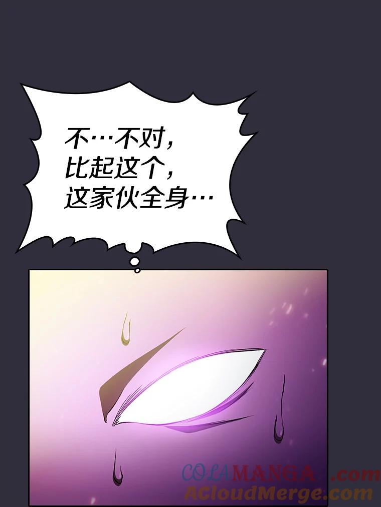 《从地狱归来的圣座》162.总裁代理 第5页