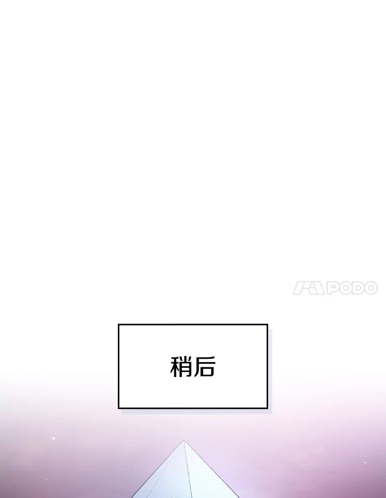 《从地狱归来的圣座》162.总裁代理 第30页