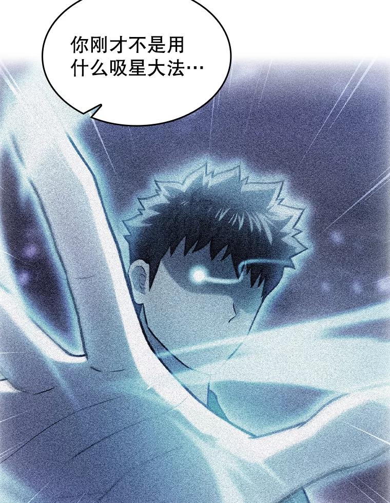 《从地狱归来的圣座》162.总裁代理 第39页