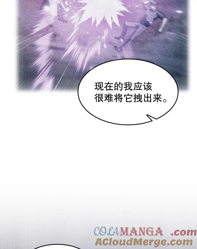 《从地狱归来的圣座》162.总裁代理 第45页
