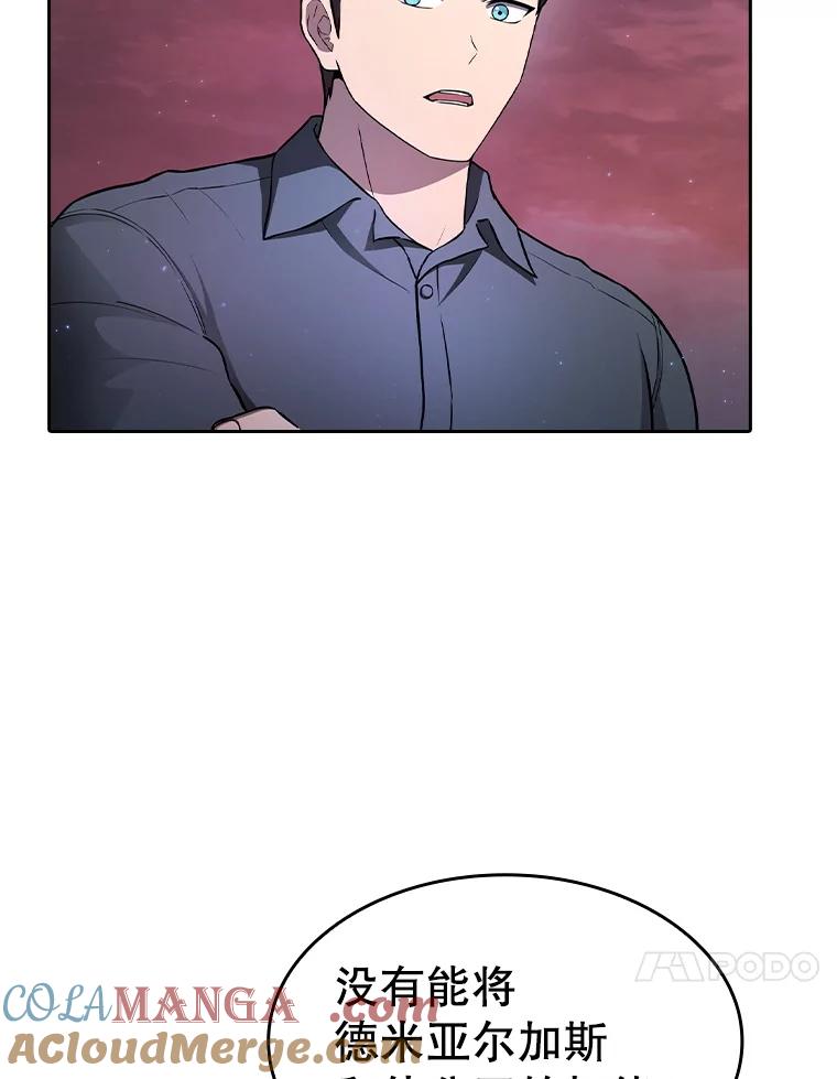 《从地狱归来的圣座》162.总裁代理 第33页