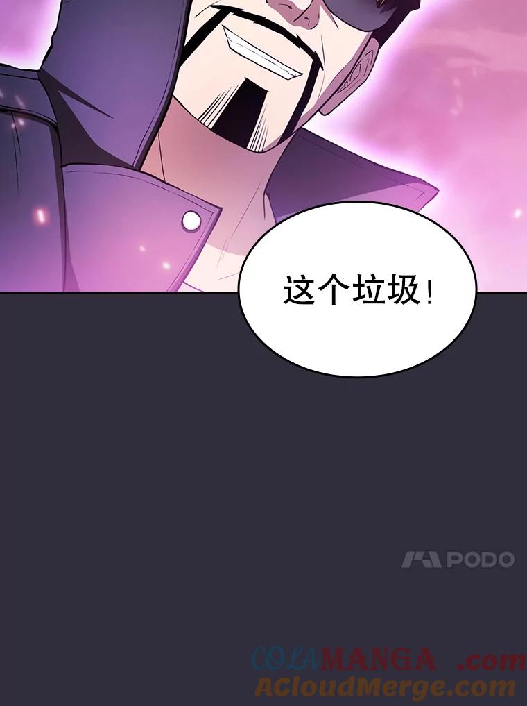 《从地狱归来的圣座》162.总裁代理 第13页