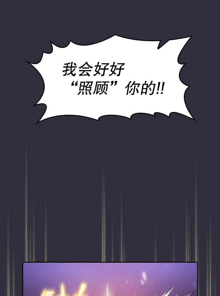 《从地狱归来的圣座》162.总裁代理 第14页